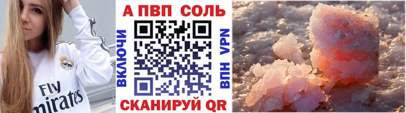 наркота  Королёв  APVP СК КРИС 