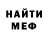 МЕТАДОН VHQ Cat Scar