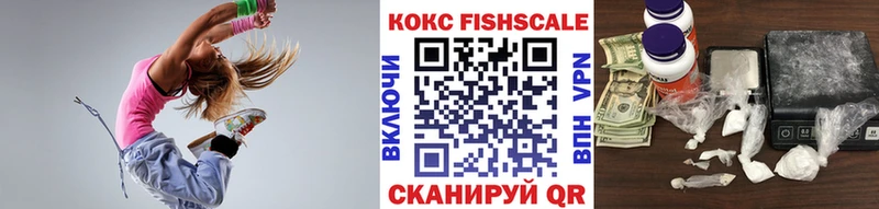 где можно купить наркотик Королёв Кокаин VHQ