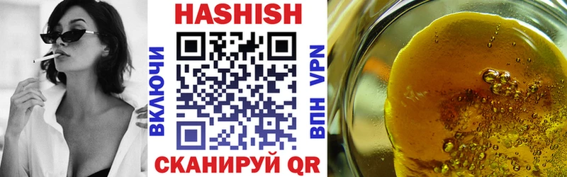 ГАШ hashish  наркошоп  Королёв 