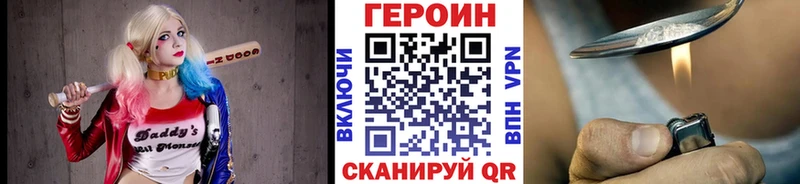 дарнет шоп  МЕГА зеркало  ГЕРОИН афганец  Королёв 