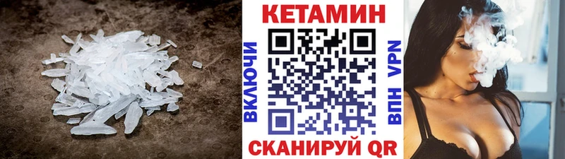 Кетамин ketamine  где купить наркотик  Королёв 