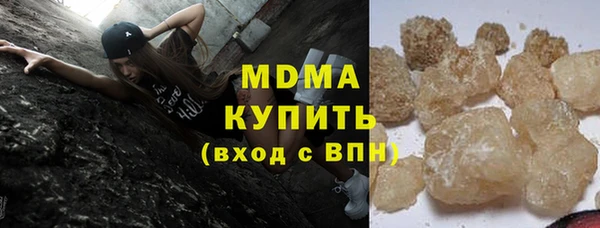 ПСИЛОЦИБИНОВЫЕ ГРИБЫ Алексеевка