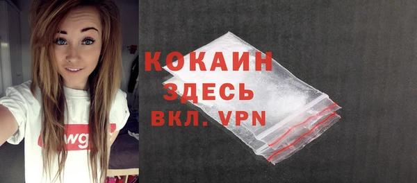 ПСИЛОЦИБИНОВЫЕ ГРИБЫ Каменск-Шахтинский