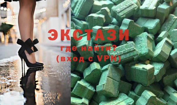 мяу мяу кристалл Абаза