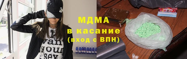 apvp Армянск