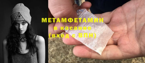 бутират Абинск