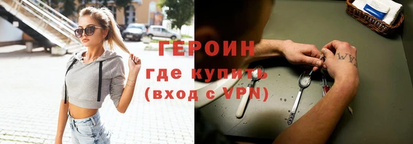 ПСИЛОЦИБИНОВЫЕ ГРИБЫ Алексеевка