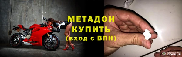 гидра Алзамай