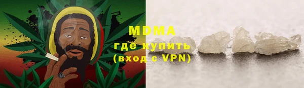 гидра Алзамай