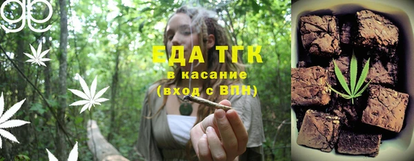 сатива Арсеньев