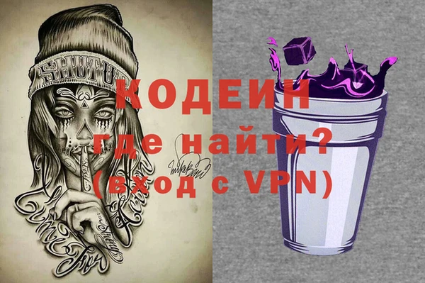 амфетамин Аркадак