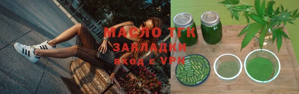 амфетамин Аркадак