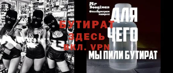 apvp Армянск