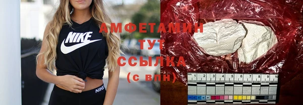 амфетамин Аркадак