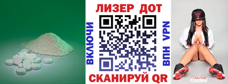 Лсд 25 экстази ecstasy  купить   Королёв 