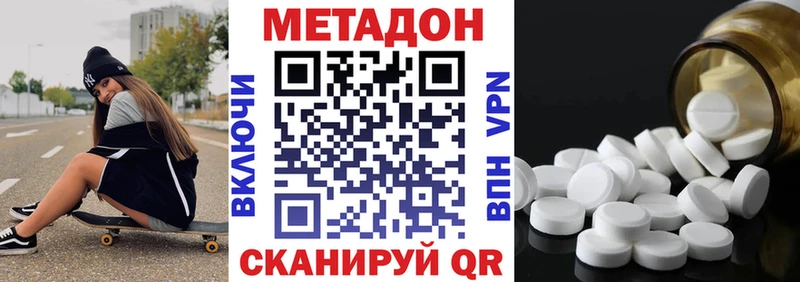 hydra ссылки Королёв МЕТАДОН VHQ