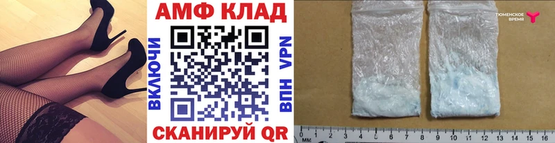 Метамфетамин кристалл  где купить наркоту  Королёв 